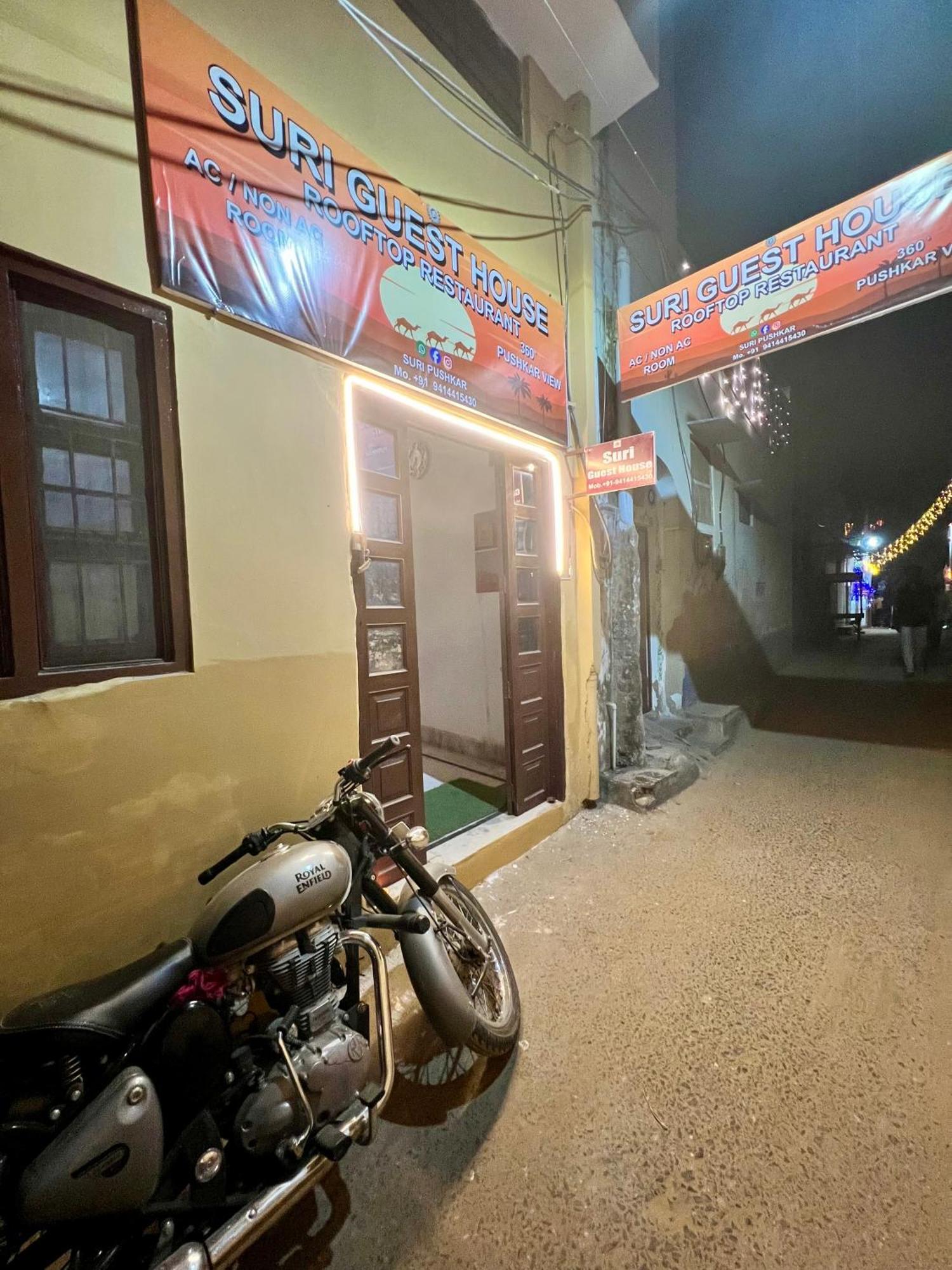 Suri Guest House Pushkar Buitenkant foto
